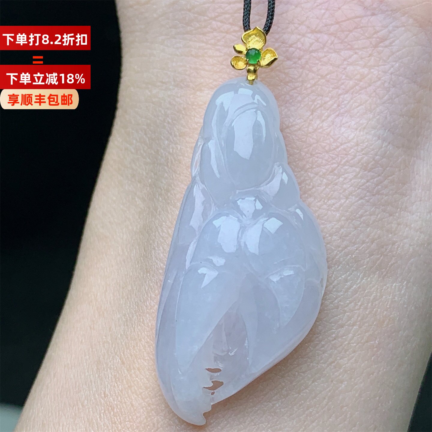 18K金镶缅甸A货翡翠白冰精雕蟹钳吊坠挂件男女特色收藏送礼带证书