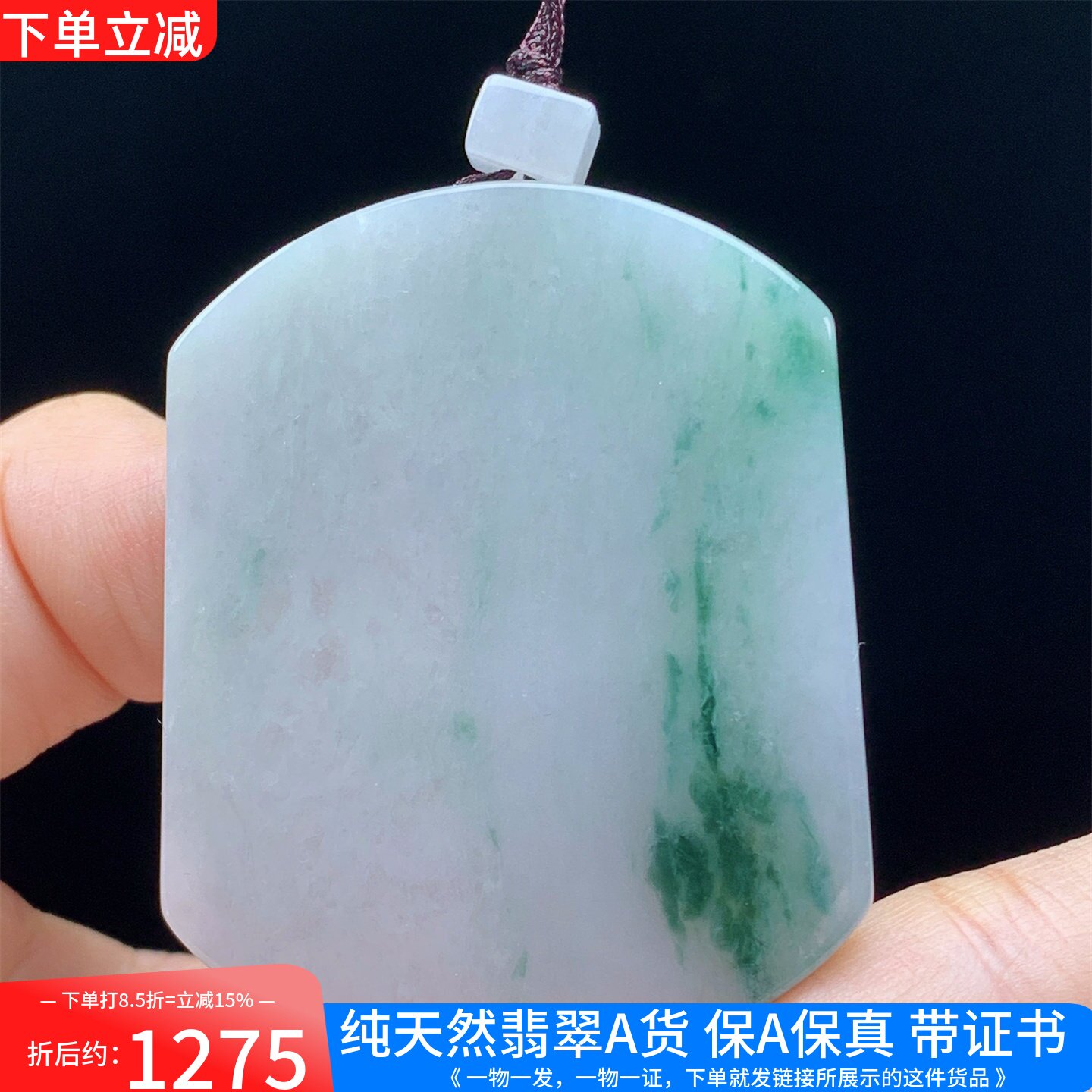 缅甸天然A货翡翠老种飘花平安无事牌吊坠挂件男女款送礼带证书