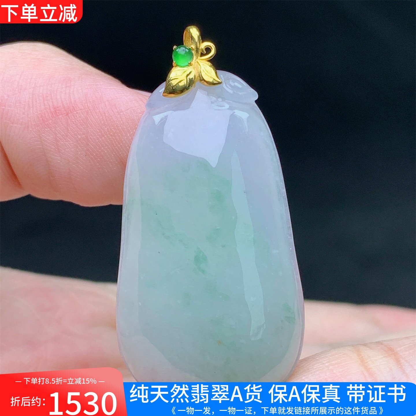 18K金镶缅甸A货翡翠冰春彩紫罗兰福瓜吊坠挂件男女款送礼带证书