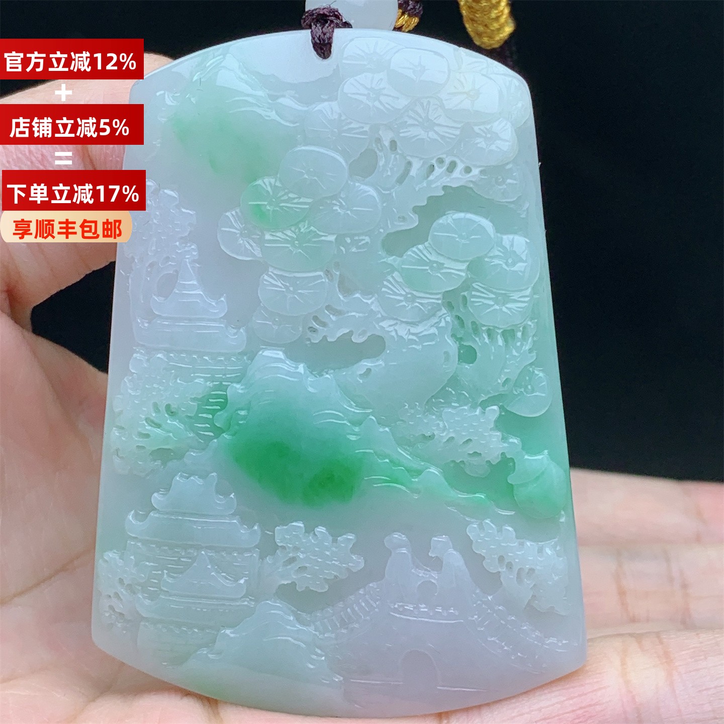 缅甸A货翡翠飘阳绿精雕山水牌