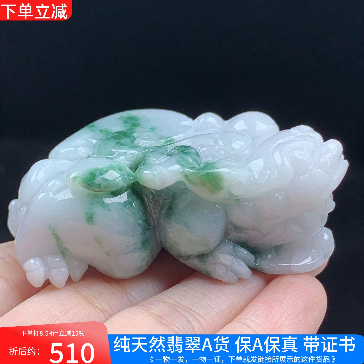 缅甸天然A货翡翠飘花大貔貅挂件手玩件小摆件精雕男女送礼带证书