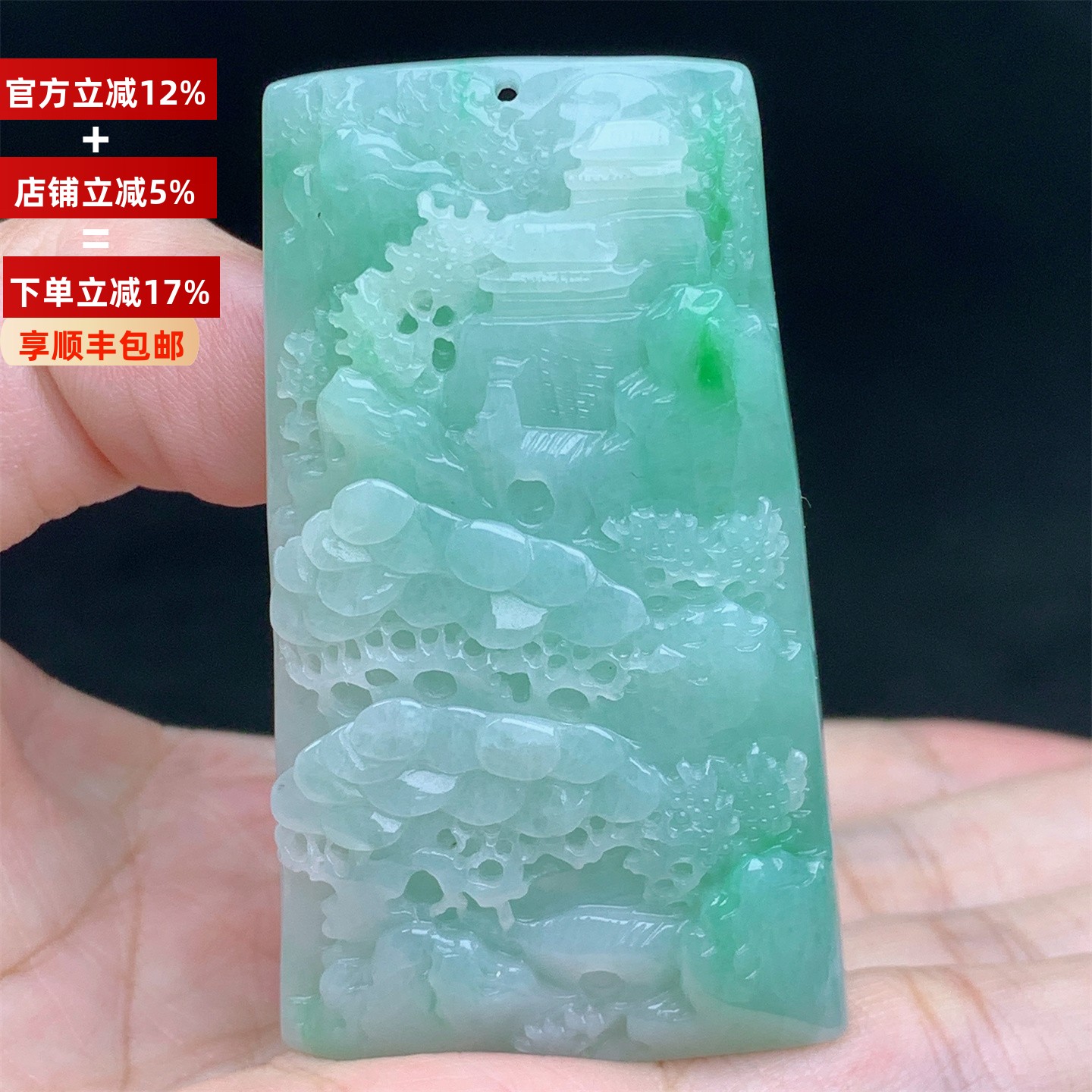 正品缅甸A货翡翠老种飘阳绿精雕山水牌挂件吊坠男女款送礼带证书