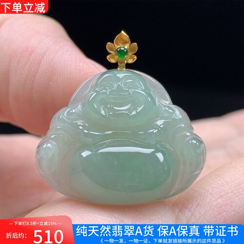 18K金镶缅甸A货翡翠冰满绿佛公