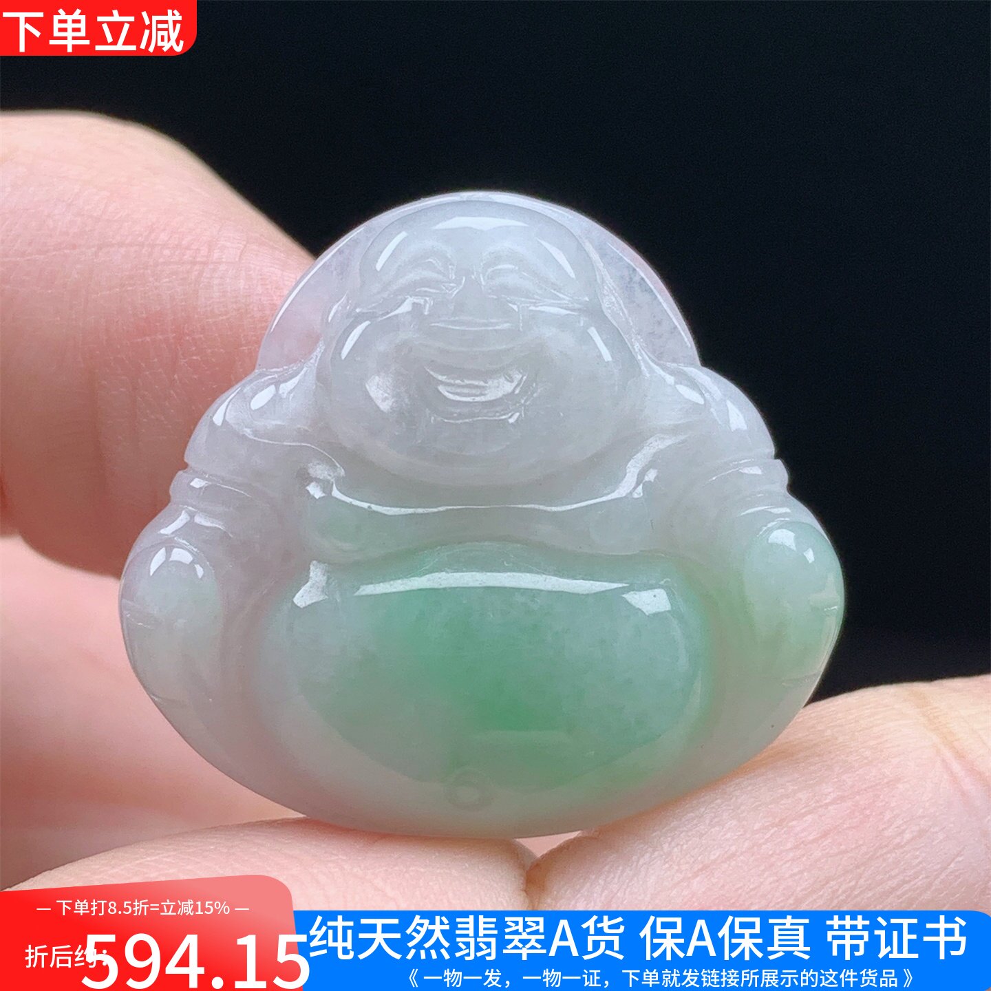 缅甸A货翡翠飘阳绿佛公弥勒笑佛挂件吊坠女款男款送礼带证书