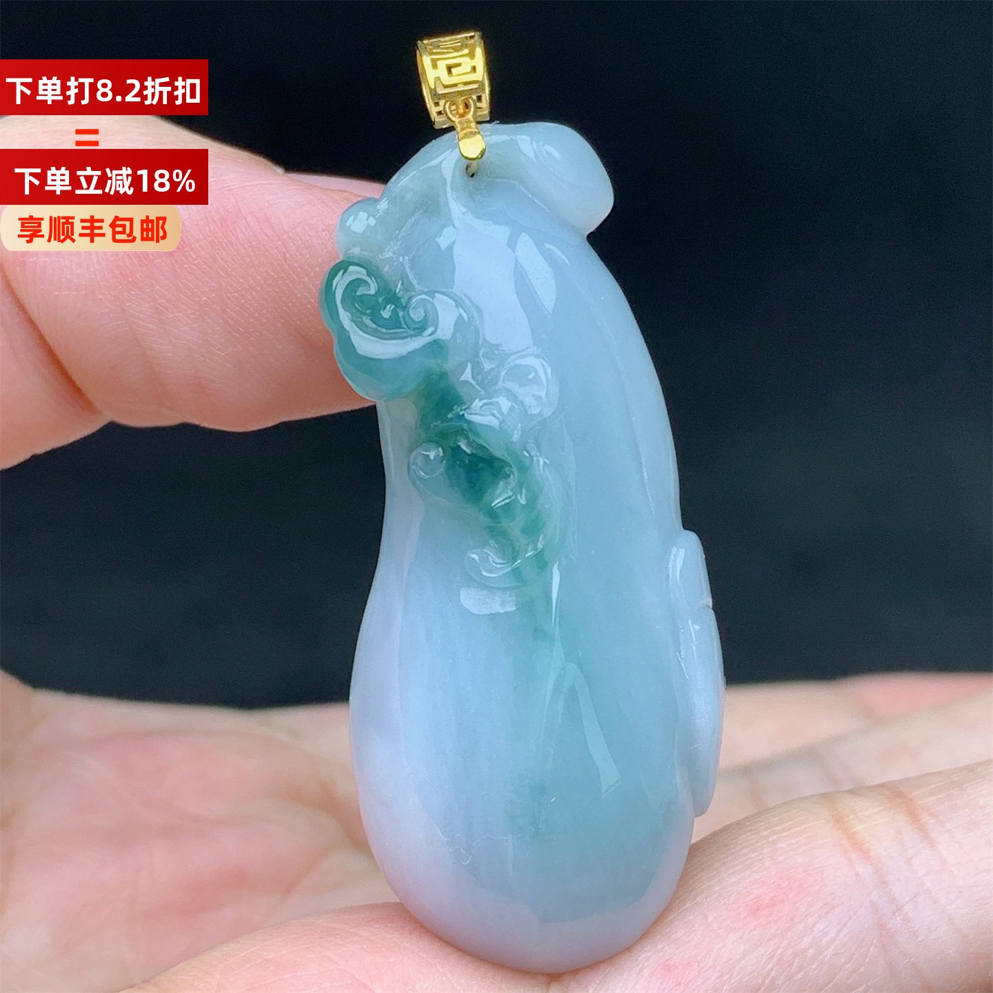 18K金镶缅甸A货翡翠老种飘花福瓜吊坠挂件男女款送礼带证书