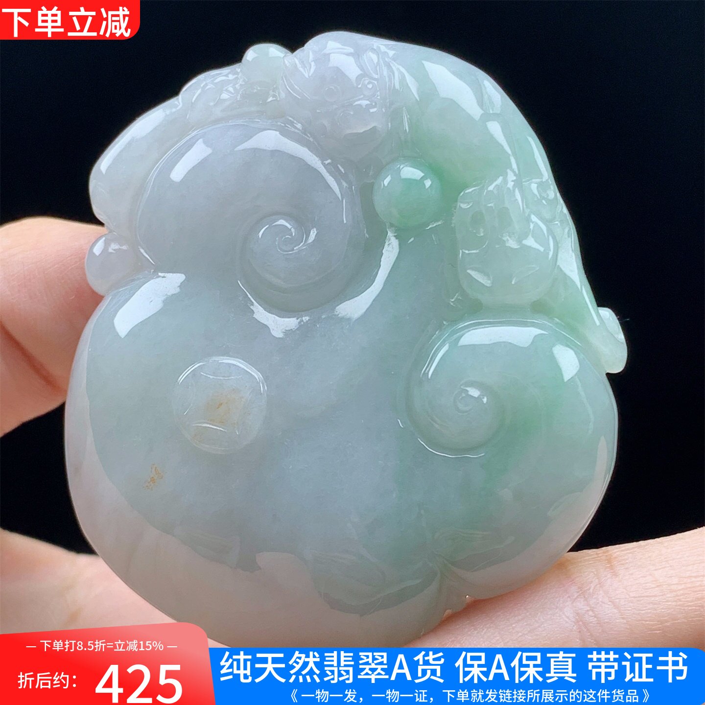 缅甸天然A货翡翠老种飘绿大如意吊坠挂件精雕男女款送礼带证书