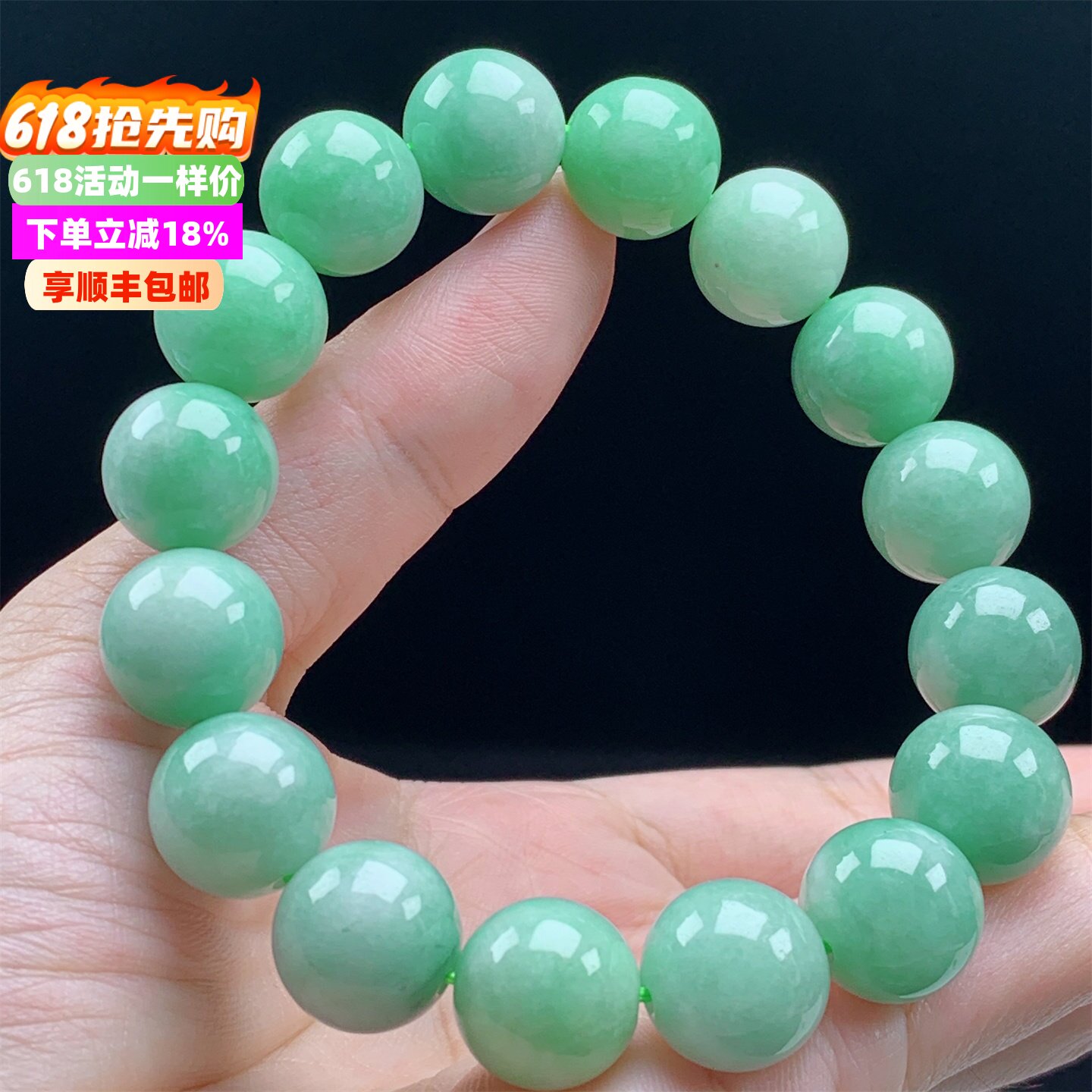 缅甸天然A货翡翠老种阳绿大圆珠手串手链男女款送礼带证书13mm