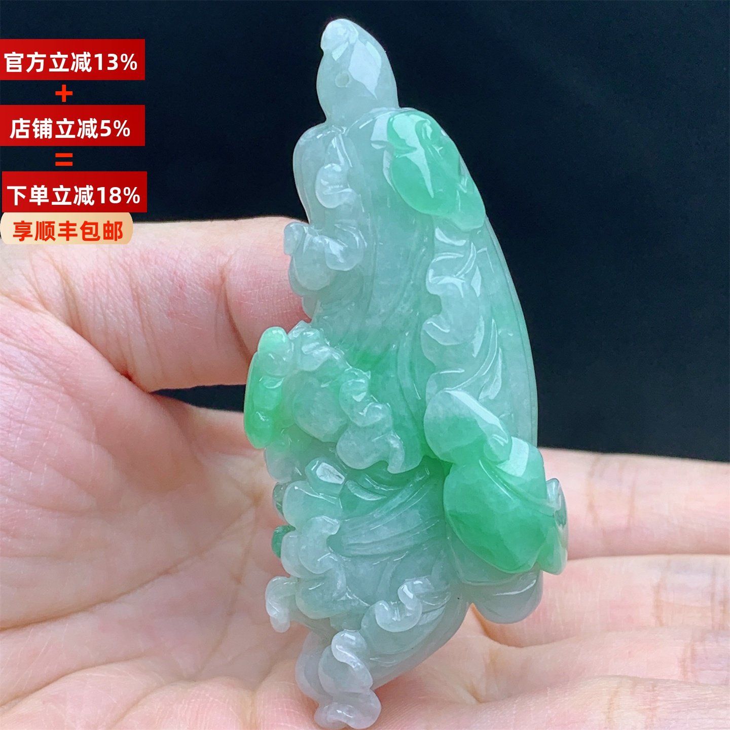 正品缅甸A货翡翠飘阳绿精雕大白菜百财玉挂件吊坠男女送礼带证书,珠宝/钻石/翡翠,颈饰,淘宝优惠券,粉丝福利购,淘宝优惠卷