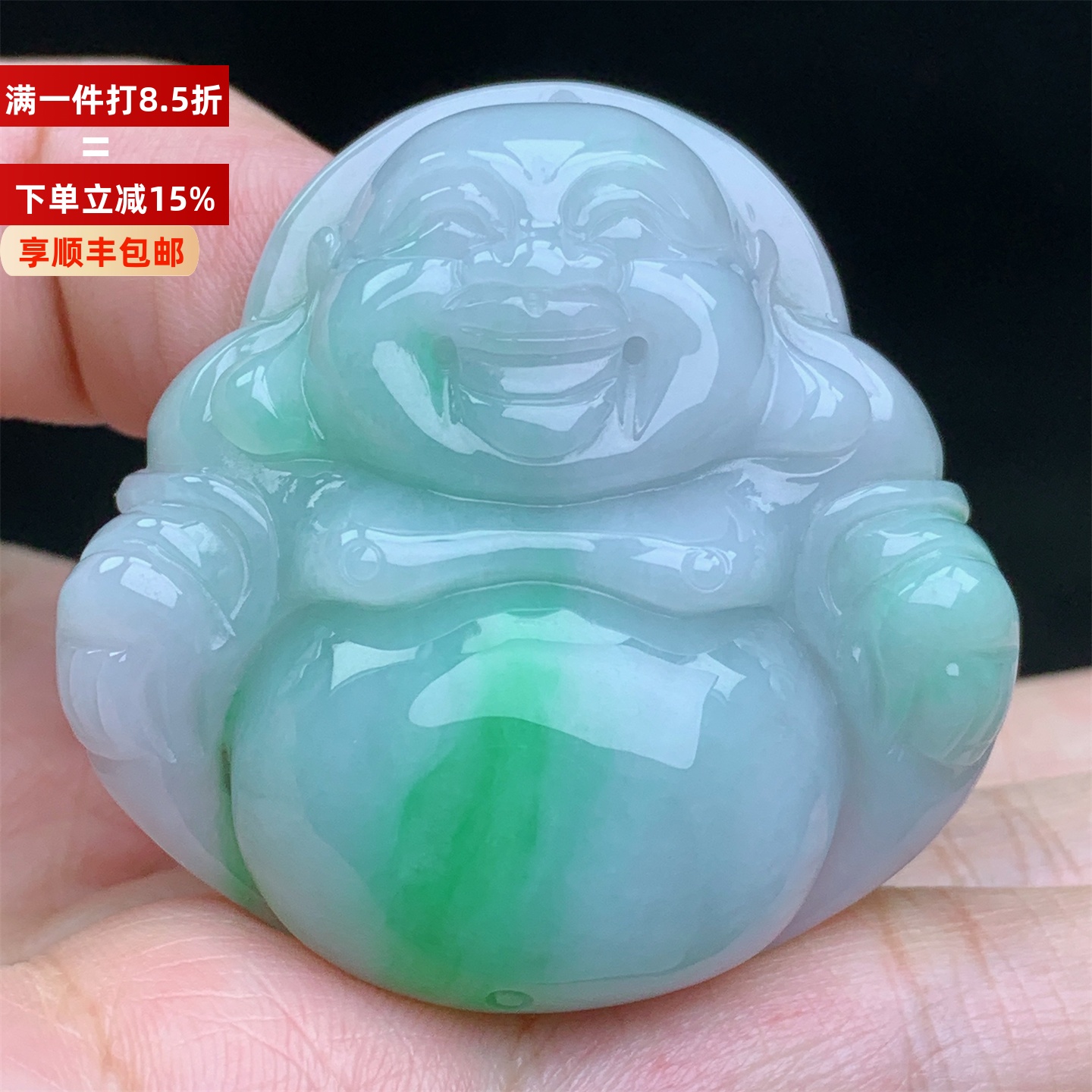 正品缅甸A货翡翠老种飘阳绿大佛公弥勒笑佛挂件吊坠男女收藏送礼