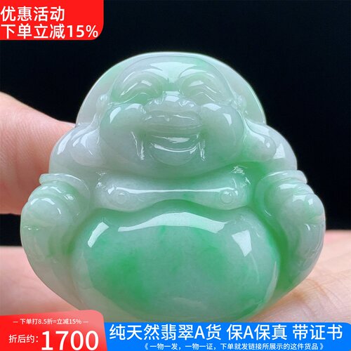缅甸天然A货翡翠老种阳绿大佛公
