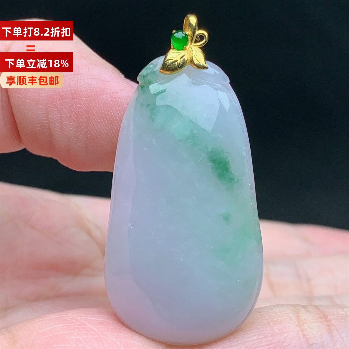 18K金镶缅甸A货翡翠春彩飘花福瓜吊坠挂件男女款送礼带证书