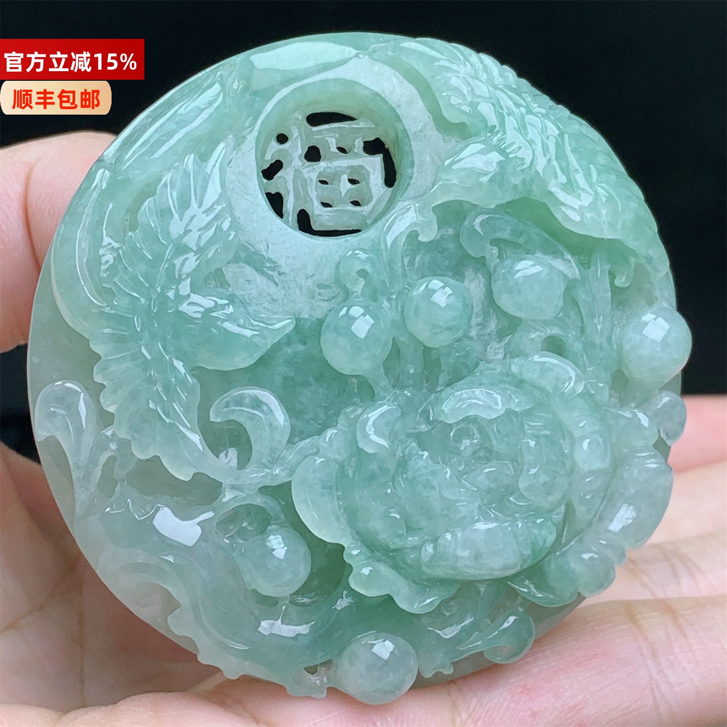 缅甸A货翡翠冰满绿精雕花鸟吊坠