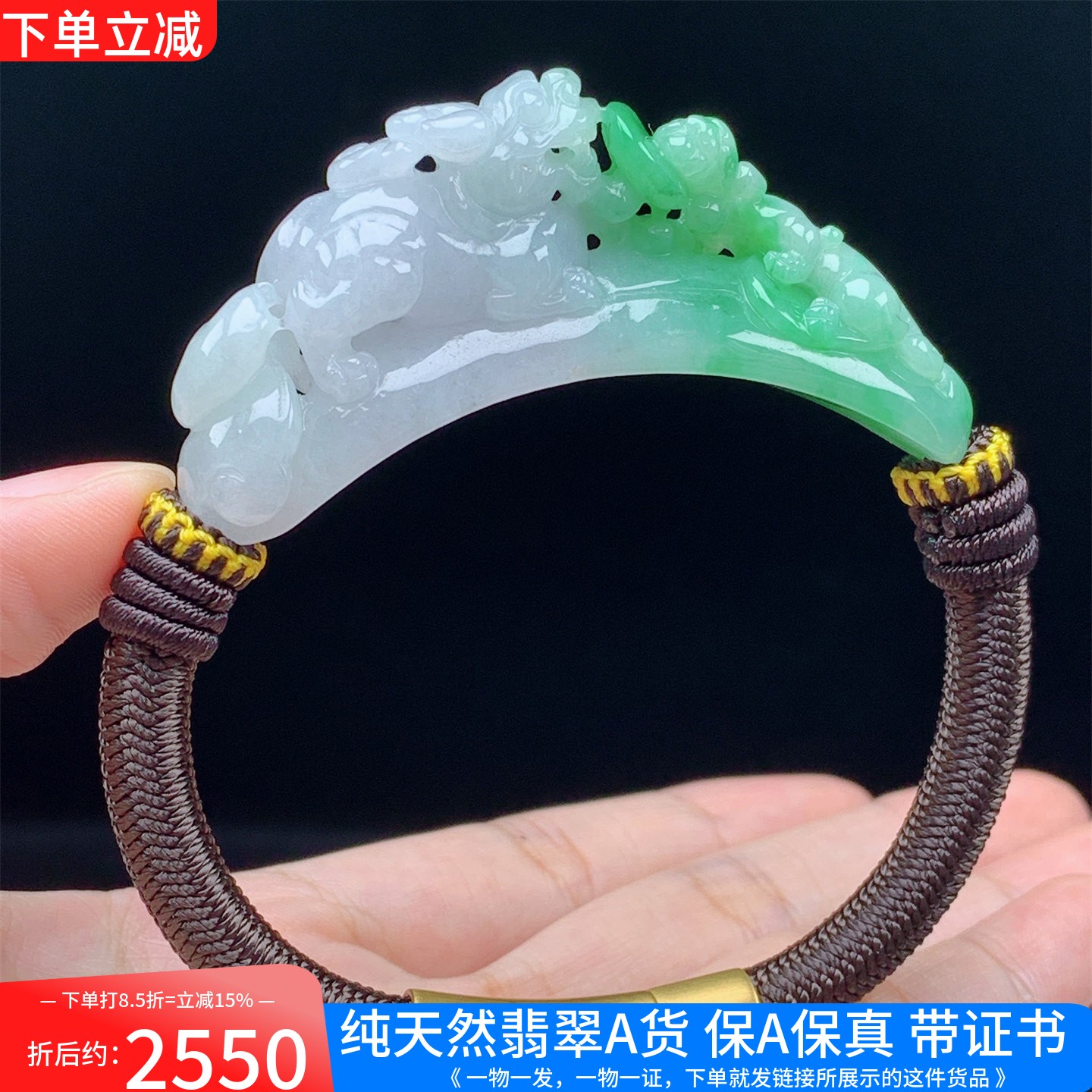 缅甸天然A货翡翠带阳绿貔貅手牌图片