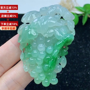 正品缅甸A货翡翠老坑冰绿精雕葡萄多子多福硕果累累挂件收藏送礼