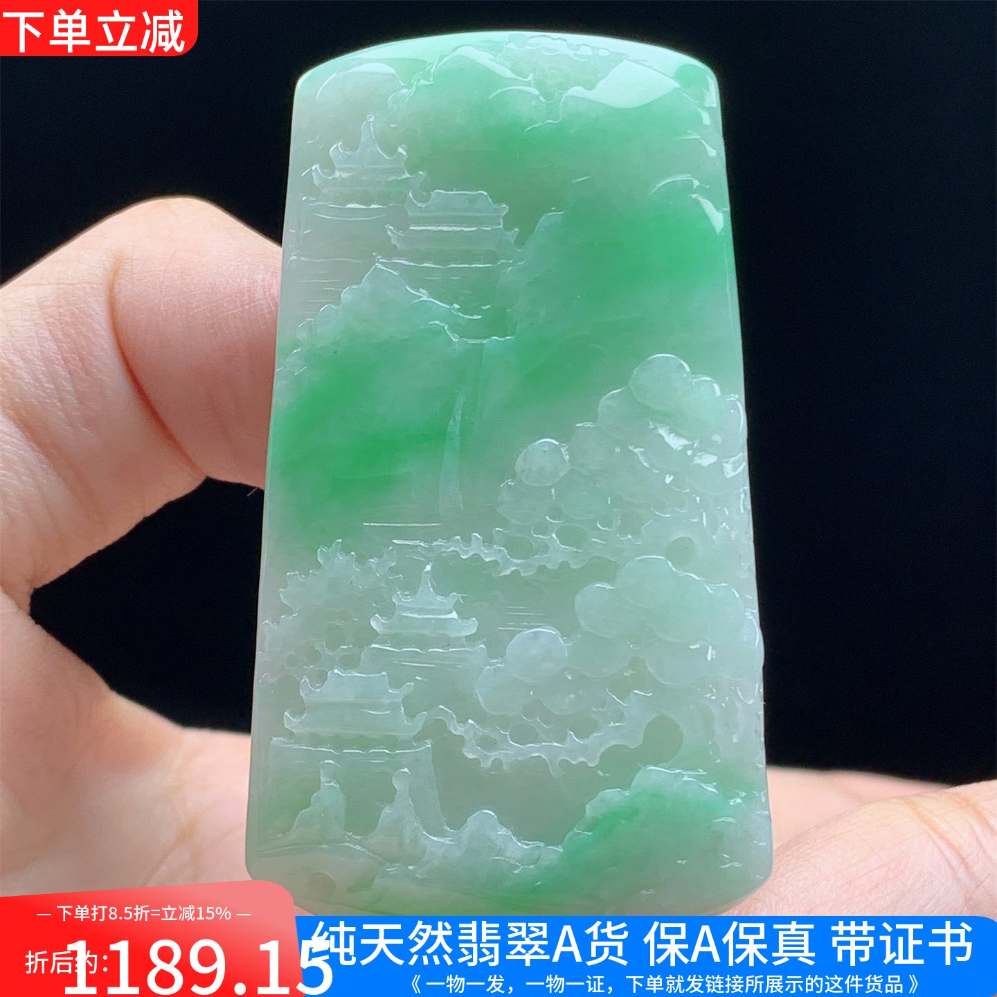 缅甸天然A货翡翠老种飘阳绿山水牌吊坠挂件精雕男女款送礼带证书