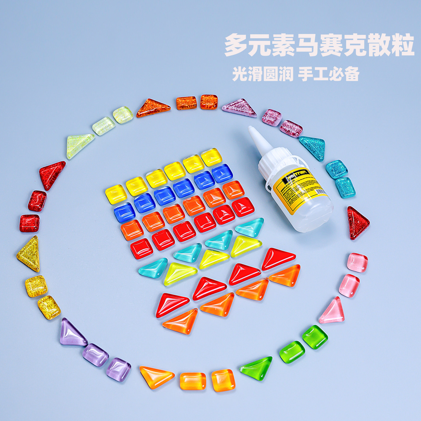 清仓1200粒1cmDIY小颗粒水晶玻璃马赛克贴片旧物改造手工杯垫材料