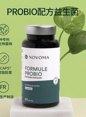 罗伊氏乳杆菌600亿CFU改善敏感体质益生菌胶囊孕妇成人调节肠道