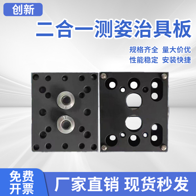 机械手手动快速快换治具