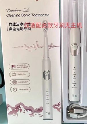 适用竹盐Lg生活健康电动牙刷头2303专用软毛替换seago【10支装】