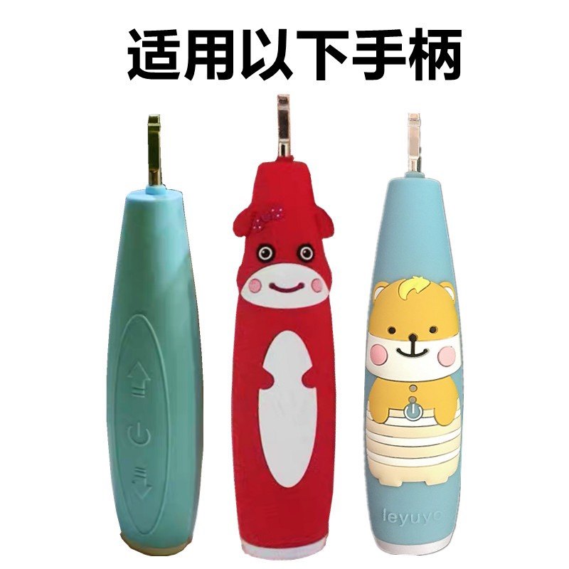 适用Leyuyo儿童电动牙刷头名菲SMYS-915替换德国KOPIO【四支装】