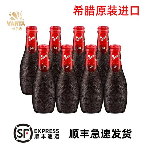希腊进口哇尔塔Cola可乐汽水232m