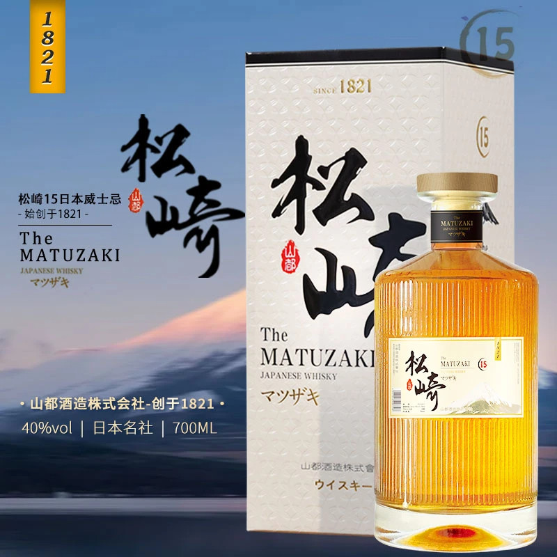 日本进口 松崎15日本威士忌   酒体璀璨   40度 700ml 2瓶礼袋装图片