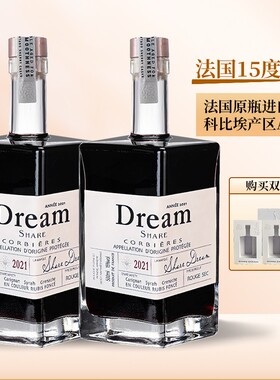 法国进口玺尔Dream干红葡萄酒 500ml 15%vol
