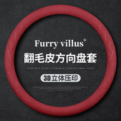 适用保时捷新款 方向盘套卡宴Macan911帕拉梅拉taycan718超薄把套