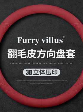 适用保时捷新款方向盘套卡宴Macan911帕拉梅拉taycan718超薄把套