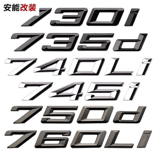 ABS电镀排量后尾标贴 460Li 适用于新款 宝马7系车尾标贴730i745d