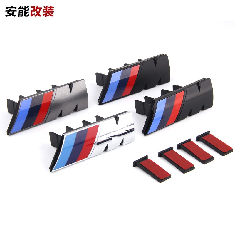 宝马3/4/5系通用M中网标
