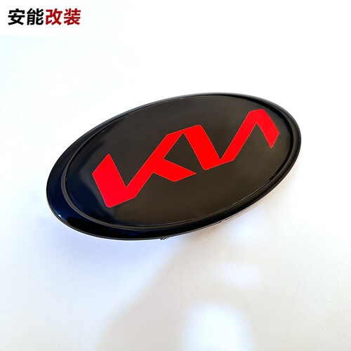 起亚K3/K2/K4/KIA车标机盖尾门