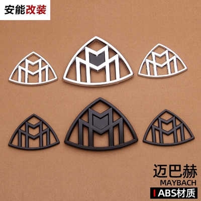 奔驰迈巴赫S级C柱侧标后尾箱贴