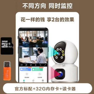 双画面摄像头小蚁智能摄像机家用远程手机无线室内监控器360度带