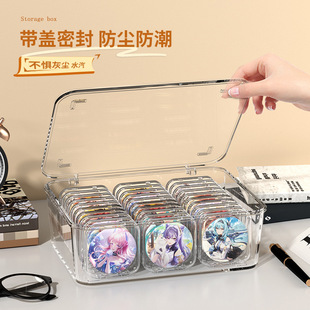吧唧收纳盒透明亚克力周边徽章收纳防尘密封方形保护盒谷子展示架