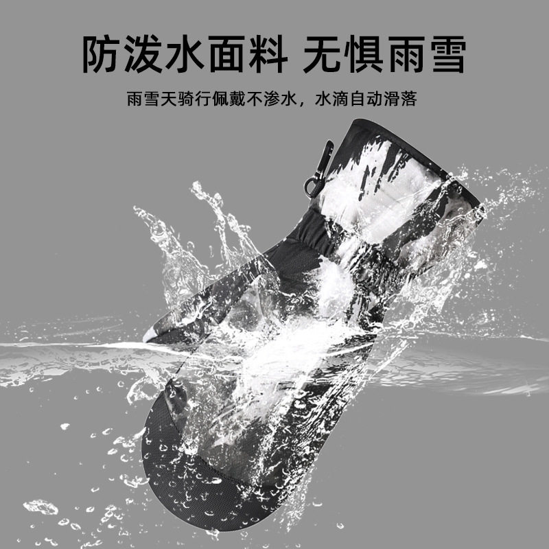 滑雪手套焖子单板手套护腕保暖防泼水防风寒加绒加厚滑雪焖子手套,服饰配件/皮带/帽子/围巾,手套,淘宝优惠券,粉丝福利购,淘宝优惠卷