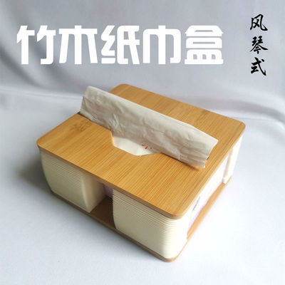 创意风琴式纸巾盒不断层客厅高档轻奢卫生间抽纸盒厕所卧室客餐厅