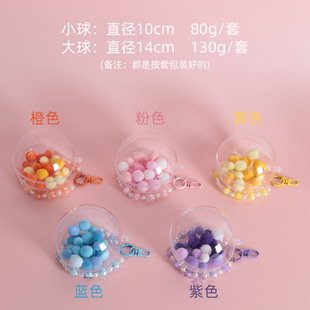透明收纳球圆球包包小圆包crybaby 星座系列玩偶收纳展示球亚克力