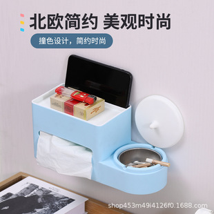 多功能卫生间纸巾盒创意免打孔带烟灰缸家用酒店厕所卫生纸抽纸盒