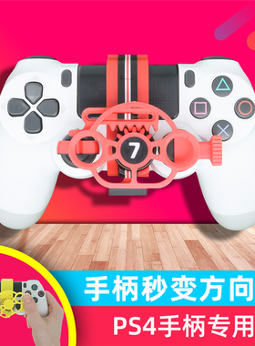 机关鸟pc电脑赛车游戏手柄方向盘仿真模拟驾驶器PS4PS3欧卡地平线
