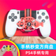 机关鸟pc电脑赛车游戏手柄方向盘仿真模拟驾驶器PS4PS3欧卡地平线