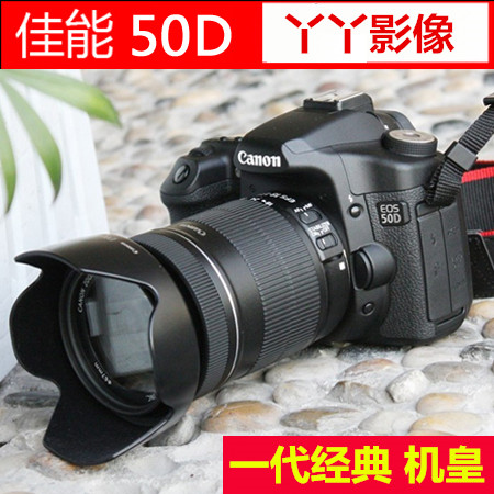 Ô×°¿â´æ¼ÑÄÜEOS 50D Öж˸ßÇåÊýÂëµ¥·´ÕÕÏà»úæÇ60D³¬¶þÊÖ70D 80D