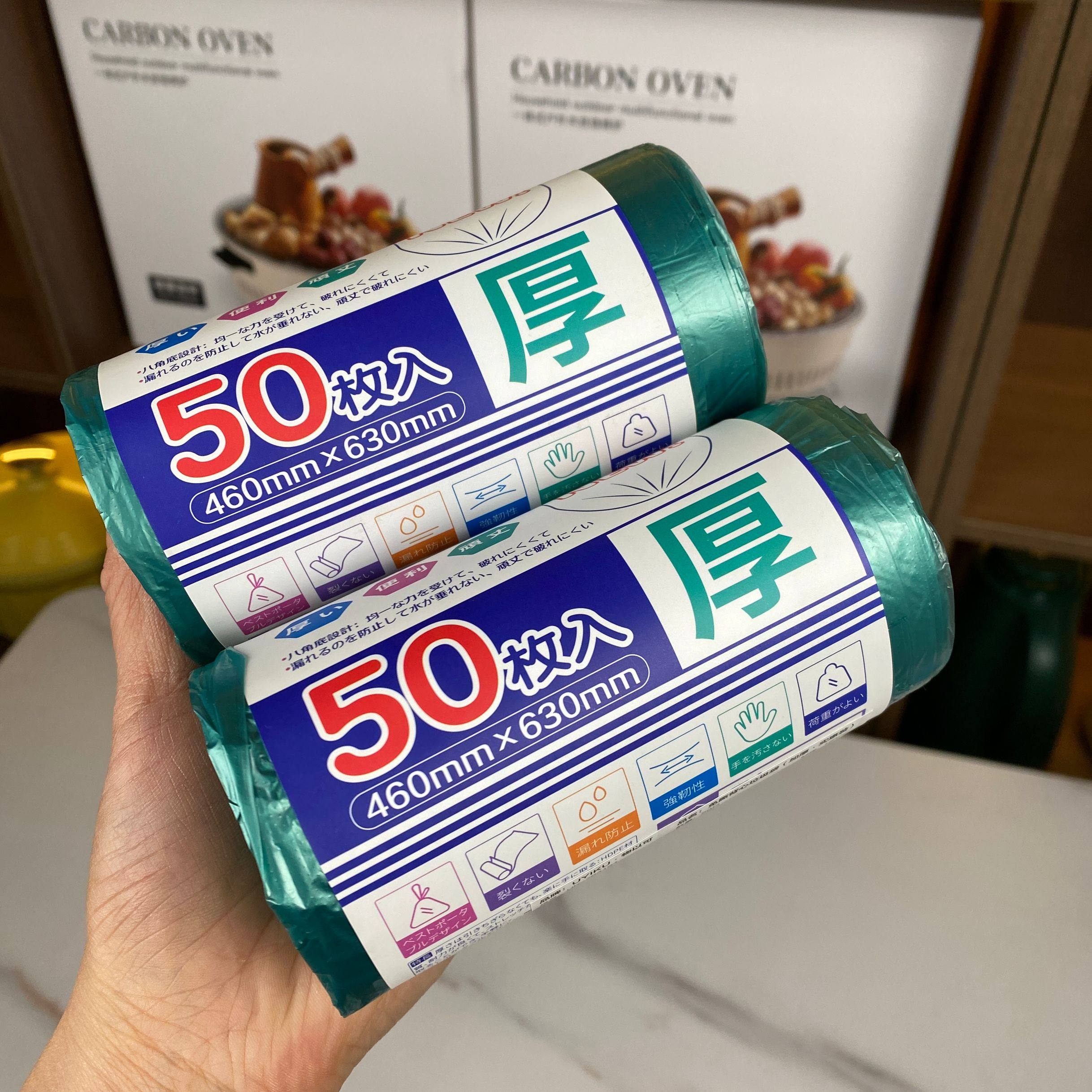 又大又厚~一卷50个 办公室家用厨房多功能背心式加厚垃圾袋塑料袋,家庭/个人清洁工具,家用垃圾袋,淘宝优惠券,粉丝福利购,淘宝优惠卷