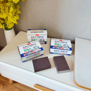 一盒4块装！出日本 刷锅神器锅底污垢清洁魔力清洁块金刚砂海绵擦