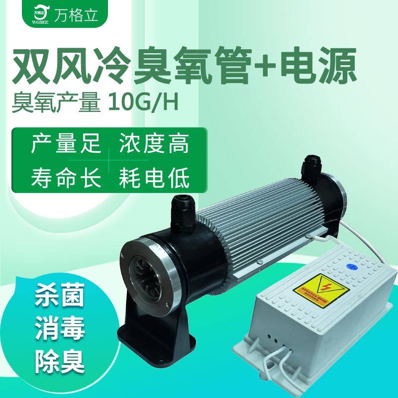 0臭氧发生器水处理消毒机图片