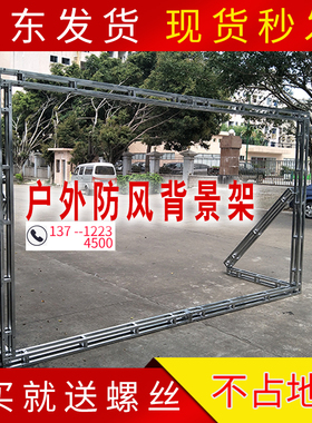 小桁架10x10cm舞台背景签到墙广告牌子户外抗风钢铁行架婚庆衍架