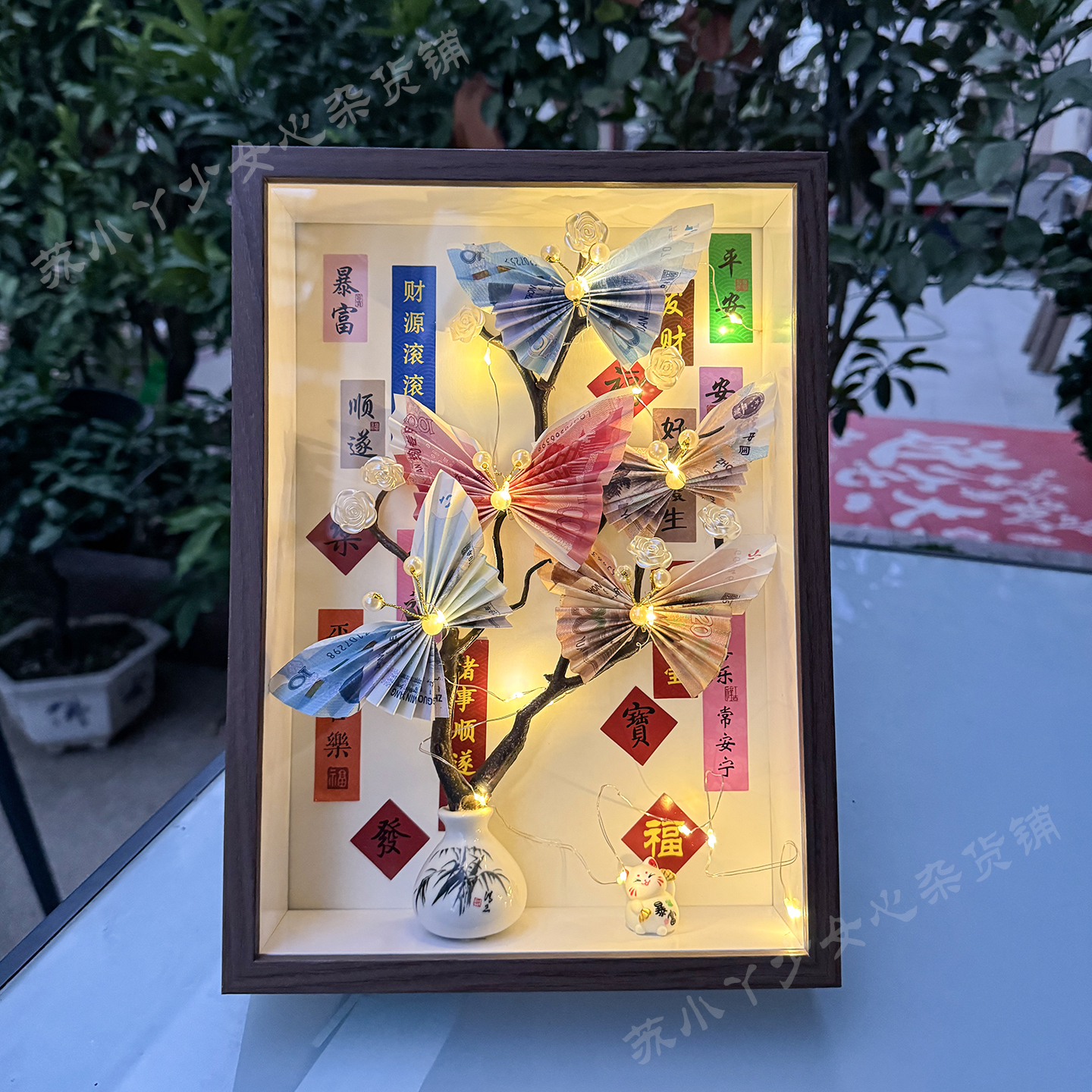 生日情人节礼物手折蝴蝶有钱花diy材料包套装创意送女朋友男老婆