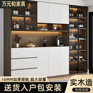 实木餐边柜储物高柜一体靠墙简约客厅轻奢柜子家用酒柜收纳置物柜