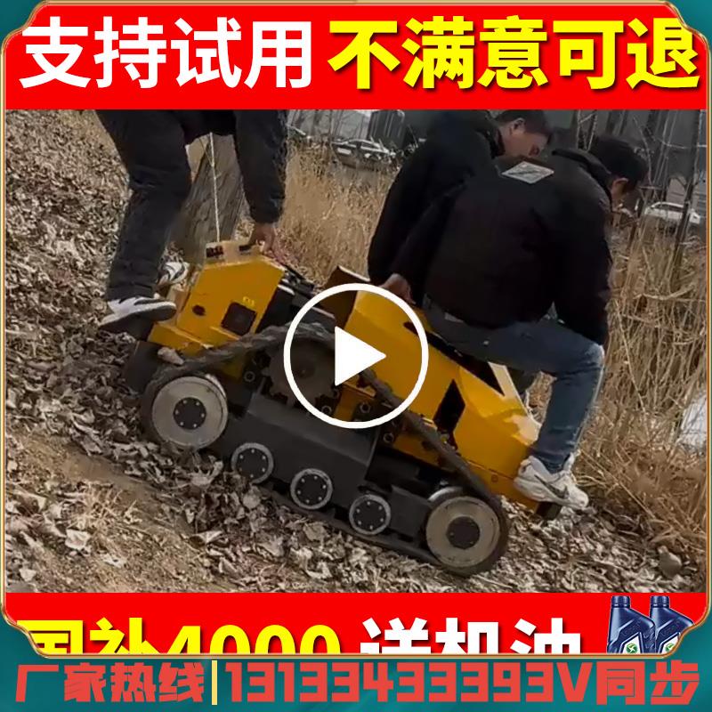 全自动新型遥控履带式割
