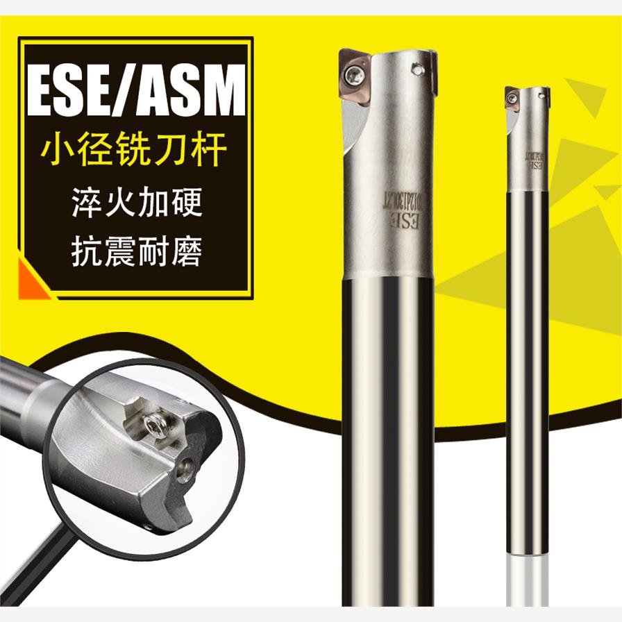 德国数控加工中心铣刀杆